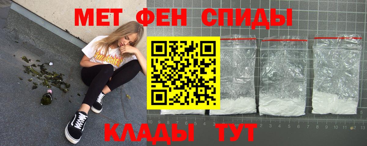 Амфетамин Premium Выкса