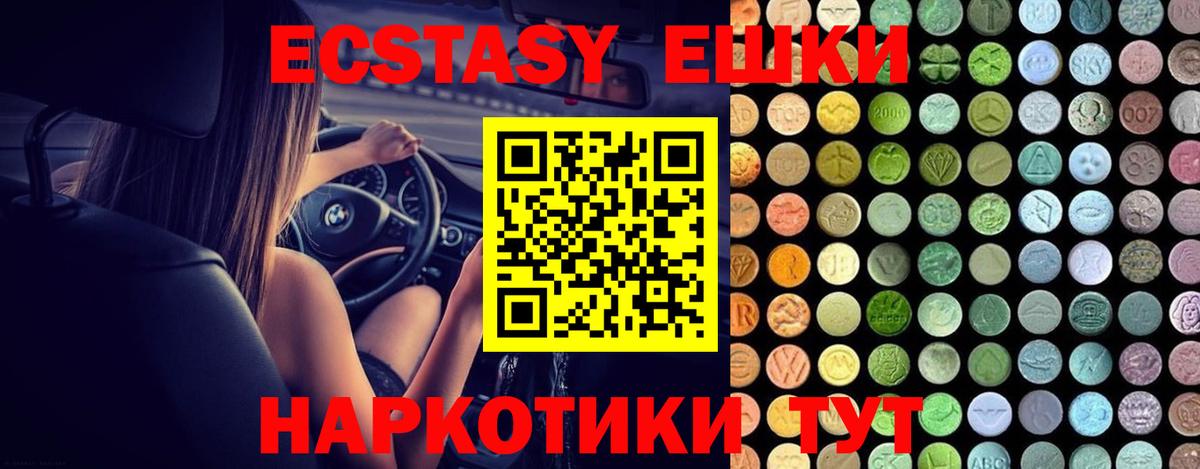 Выкса  МЕГА сайт  Экстази MDMA  наркота  Вход с VPN  ЭКСТАЗИ  Ecstasy MDMA 