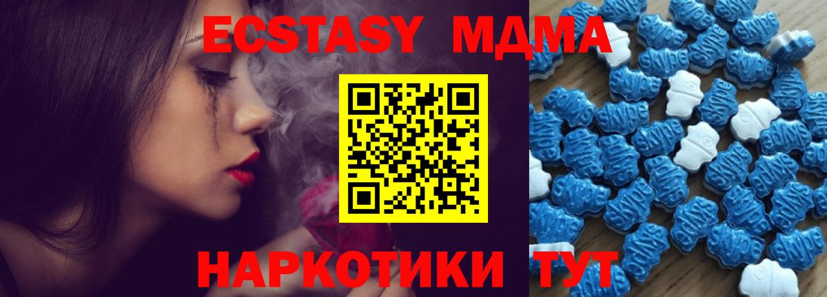 Экстази mix Выкса