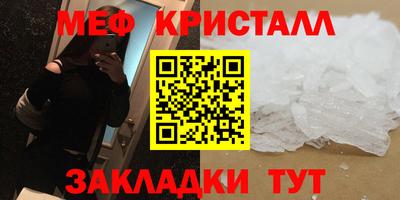 стаф Янаул