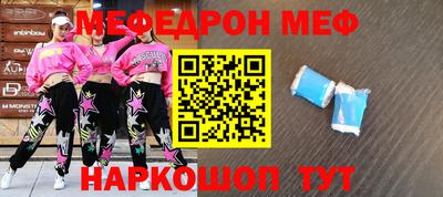 а пвп мука Ярцево