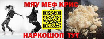 а пвп мука Ярцево