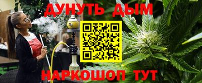 а пвп мука Ярцево