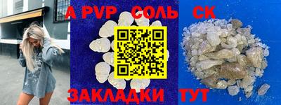 стаф Янаул