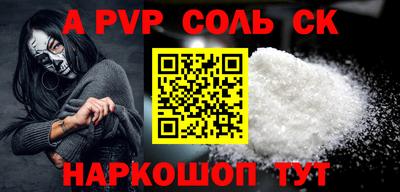 стаф Янаул