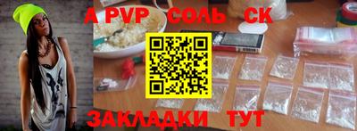 дурь Ярославль