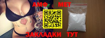 стаф Янаул