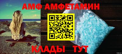 стаф Янаул