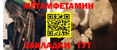 а пвп мука Ярцево