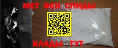 а пвп мука Ярцево