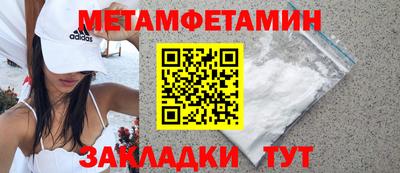 стаф Янаул