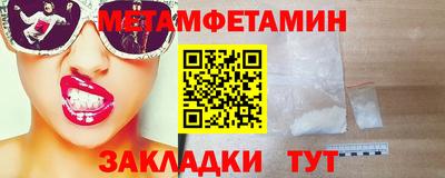стаф Янаул