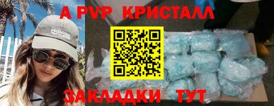 дурь Ярославль