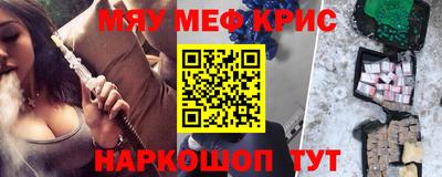 стаф Янаул