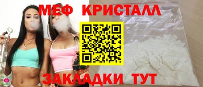 стаф Янаул