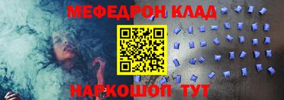 стаф Янаул