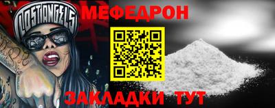 а пвп мука Ярцево