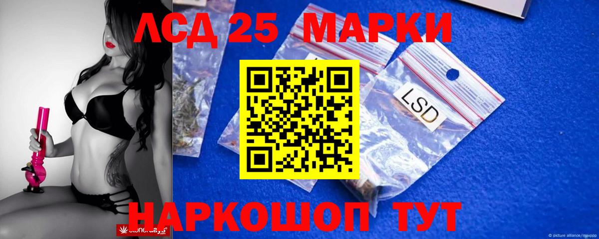 ЛСД экстази ecstasy  Вход с VPN  LSD-25 экстази ecstasy  Выкса 
