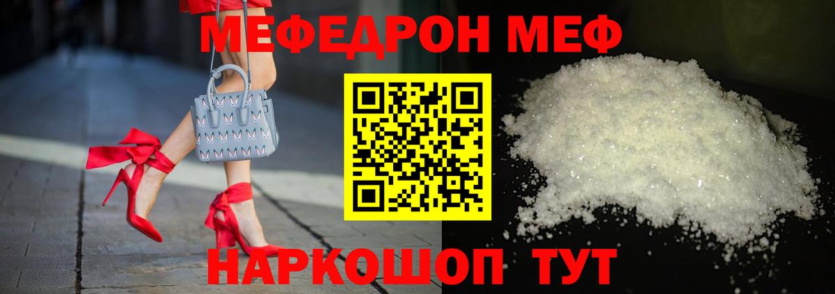 ГАШ  Вход с VPN  ЭКСТАЗИ  Канабис  NBOMe  Меф МЯУ МЯУ кристаллы  ГАШ  Выкса  МЕТАМФЕТАМИН 