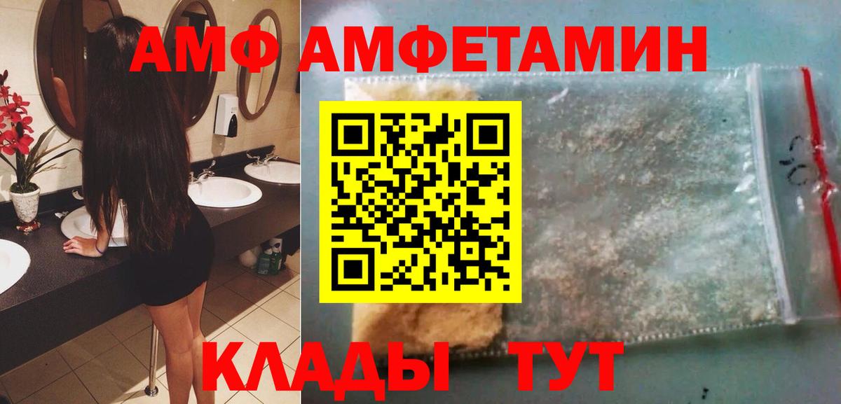Выкса  МЕТАМФЕТАМИН винт  Вход с VPN 