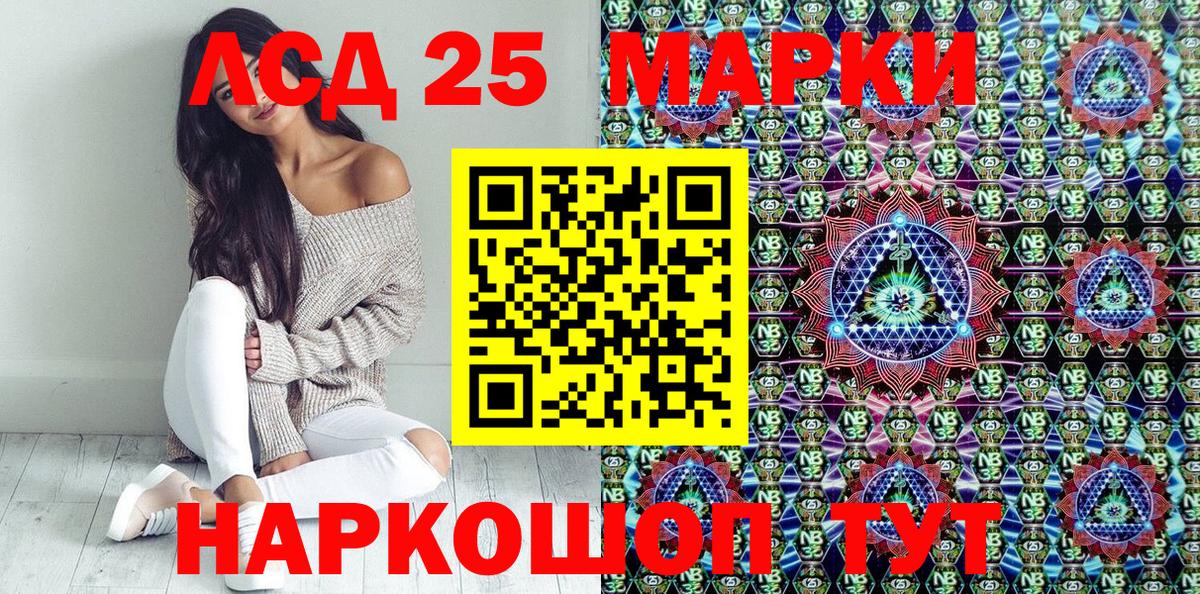 Выкса  Марки N-bome 1,5мг  Вход с VPN 