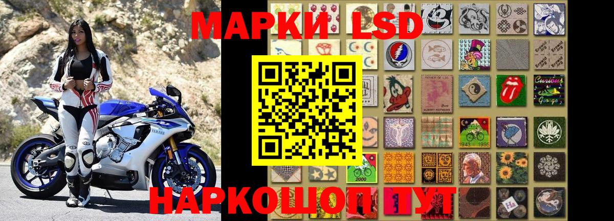 Марки 25I-NBOMe 1,5мг Выкса
