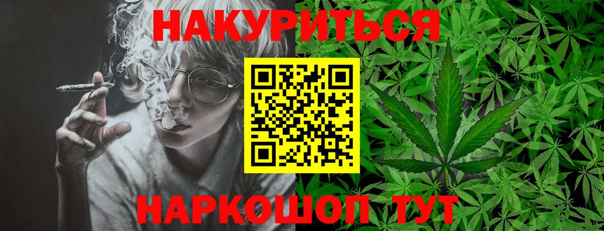 Конопля VHQ  Каннабис Amnesia  Выкса  Бошки марихуана SATIVA & INDICA  Каннабис THC 21%  Вход с VPN 