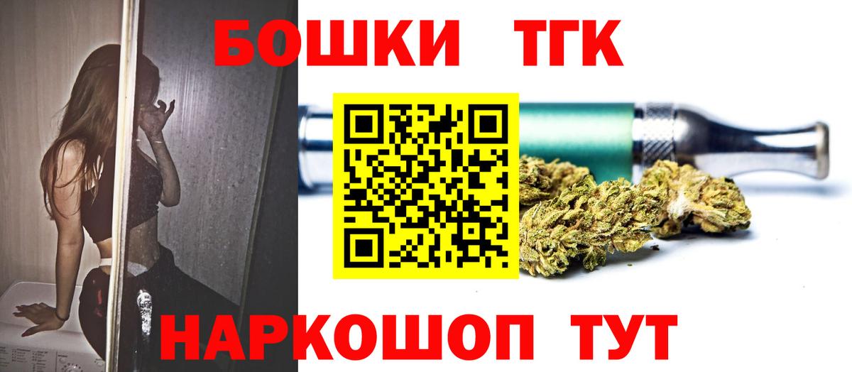 Конопля SATIVA & INDICA Выкса